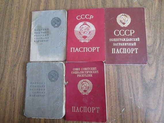 прописка в Гаврилов