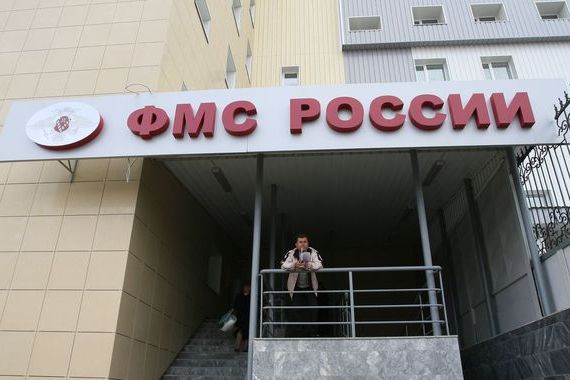 прописка в Гаврилов