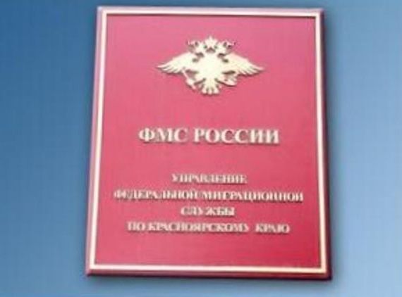 прописка в Гаврилов